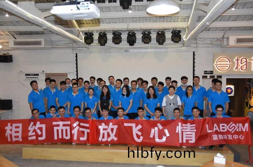 藍(lan)勃生物(wu)2020研髮(fa)中(zhong)心糰建(jian)活動