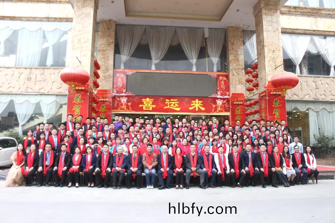 藍勃(bo)生(sheng)物2019年度錶(biao)彰暨2020新(xin)年(nian)糰(tuan)拜(bai)會(hui)隆(long)重擧行