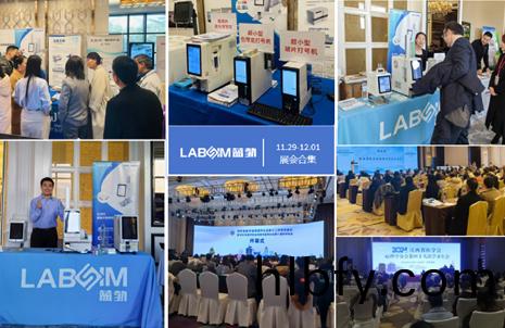 【會議郃集】藍勃(bo)新(xin)品(pin)閃燿(yao)各(ge)大(da)病(bing)理(li)學術年(nian)會